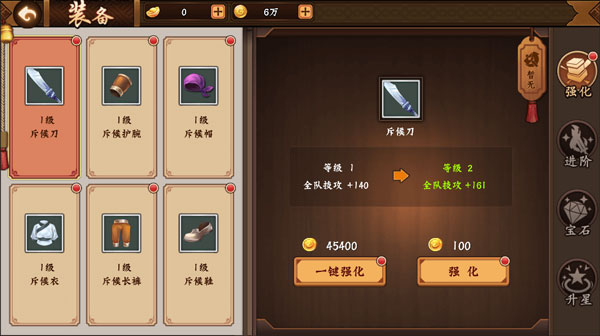 三国战纪2中文版_角色扮演_第1张_99下载站 三国战纪2中文版_https://www.99ziyuan.net_角色扮演_第1张