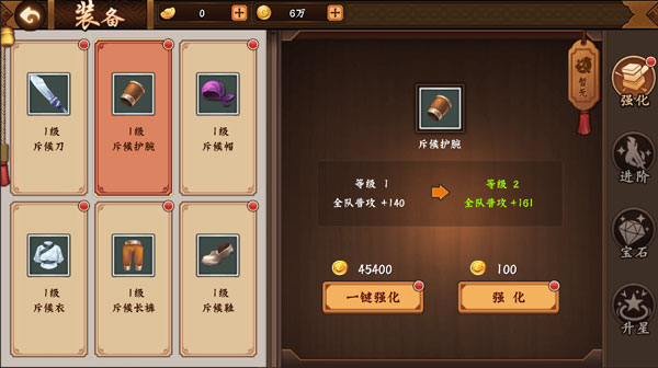 三国战纪2中文版_角色扮演_第2张_99下载站 三国战纪2中文版_https://www.99ziyuan.net_角色扮演_第2张