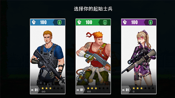 魂斗罗FC版_休闲益智_第1张_99下载站 魂斗罗FC版_https://www.99ziyuan.net_休闲益智_第1张