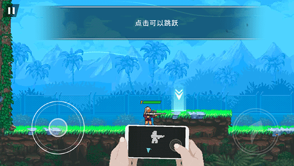 魂斗罗FC版_休闲益智_第2张_99下载站 魂斗罗FC版_https://www.99ziyuan.net_休闲益智_第2张