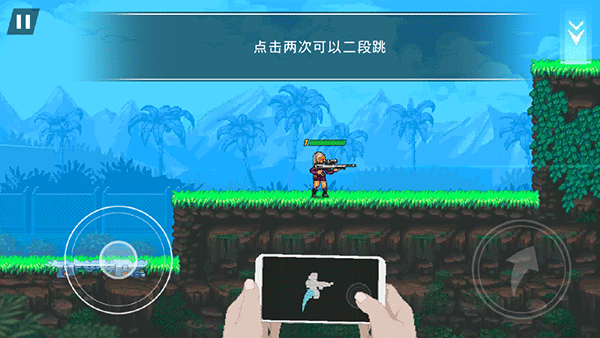 魂斗罗FC版_休闲益智_第5张_99下载站 魂斗罗FC版_https://www.99ziyuan.net_休闲益智_第5张
