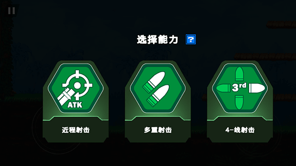 魂斗罗FC版_休闲益智_第7张_99下载站 魂斗罗FC版_https://www.99ziyuan.net_休闲益智_第7张