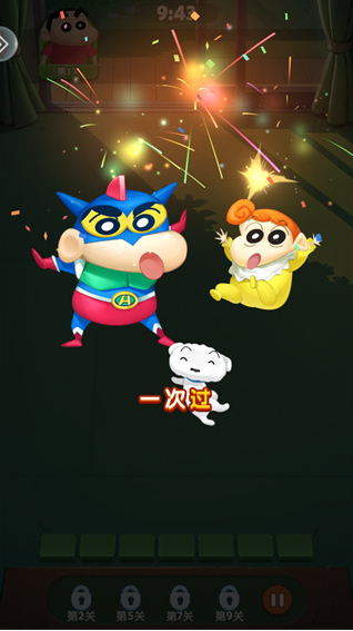 匹配大师蜡笔小新_https://www.99ziyuan.net_休闲益智_第4张