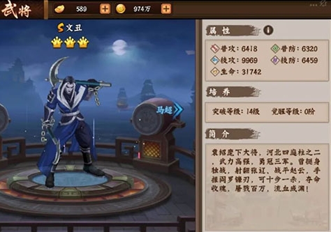 三国战纪2无限气版本_角色扮演_第1张_99下载站 三国战纪2无限气版本_https://www.99ziyuan.net_角色扮演_第1张