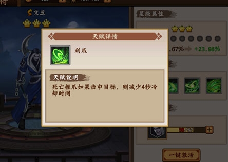 三国战纪2无限气版本_角色扮演_第2张_99下载站 三国战纪2无限气版本_https://www.99ziyuan.net_角色扮演_第2张