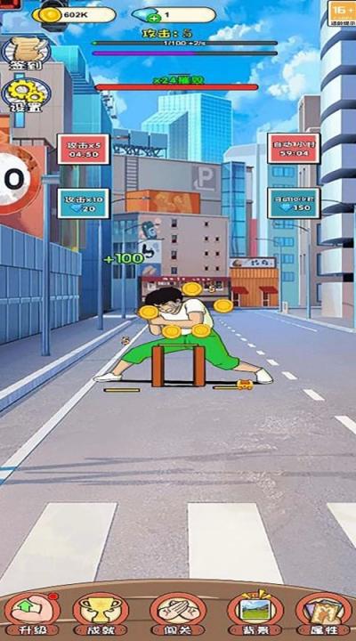 迷你擂台赛_休闲益智_第2张_99下载站 迷你擂台赛_https://www.99ziyuan.net_休闲益智_第2张