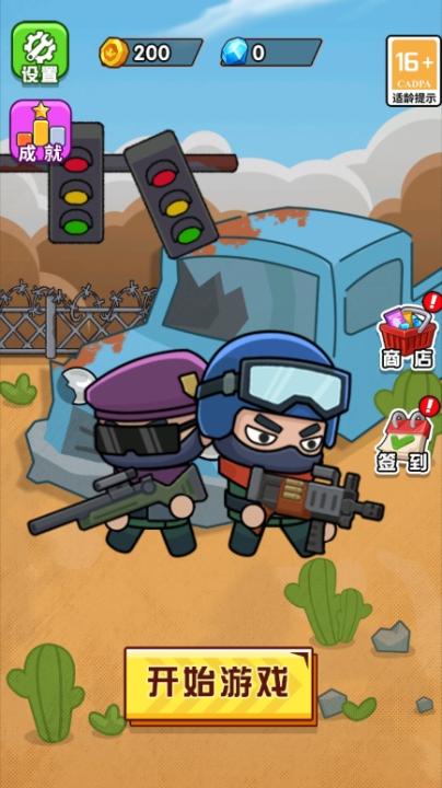 盟军出击_https://www.99ziyuan.net_飞行射击_第1张