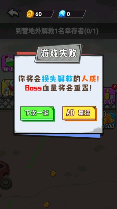 盟军出击_https://www.99ziyuan.net_飞行射击_第5张