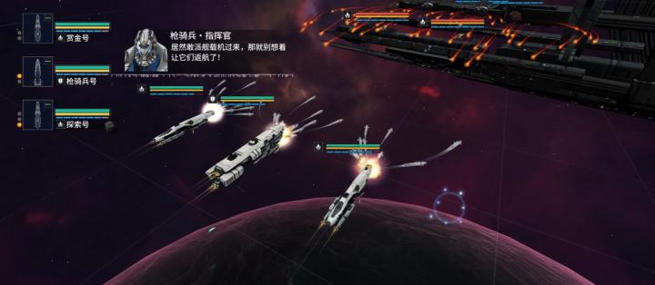亿万光年不同性能主力舰推荐_游戏攻略_第1张_99下载站 亿万光年不同性能主力舰推荐_https://www.99ziyuan.net_游戏攻略_第1张