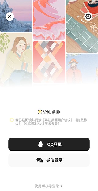 奶油桌面下载_手机美化_第1张_99下载站 奶油桌面下载_https://www.99ziyuan.net_手机美化_第1张