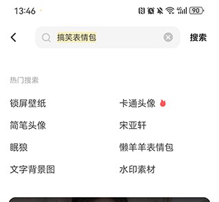 奶油桌面下载_手机美化_第7张_99下载站 奶油桌面下载_https://www.99ziyuan.net_手机美化_第7张
