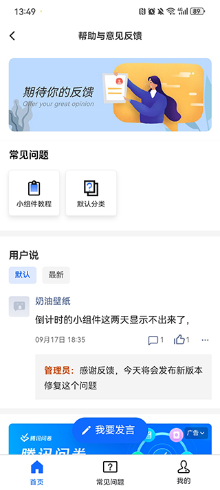 奶油桌面下载_手机美化_第8张_99下载站 奶油桌面下载_https://www.99ziyuan.net_手机美化_第8张