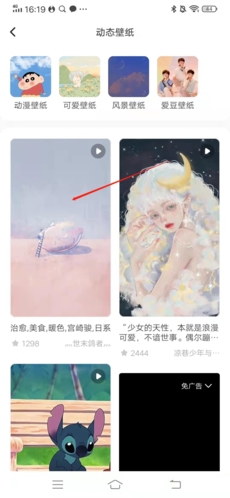 奶由壁纸助手app下载_手机美化_第2张_99下载站 奶由壁纸助手app下载_https://www.99ziyuan.net_手机美化_第2张