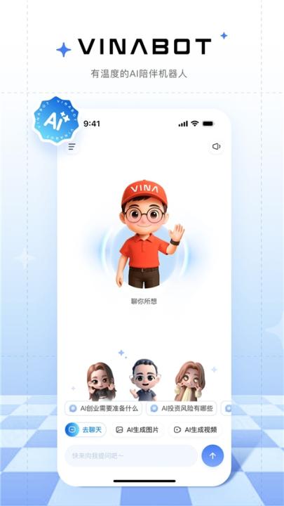 来画app下载官网版_生活实用_第1张_99下载站 来画app下载官网版_https://www.99ziyuan.net_生活实用_第1张