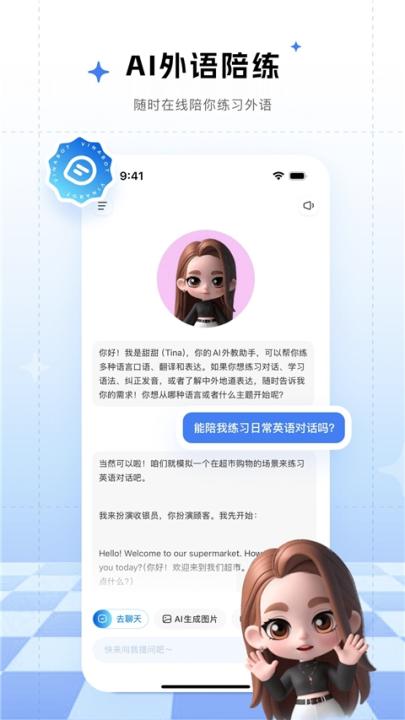 来画app下载官网版_生活实用_第2张_99下载站 来画app下载官网版_https://www.99ziyuan.net_生活实用_第2张