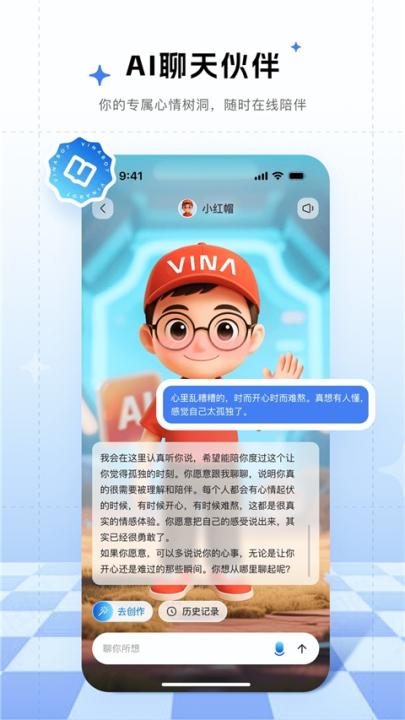 来画app下载官网版_生活实用_第3张_99下载站 来画app下载官网版_https://www.99ziyuan.net_生活实用_第3张