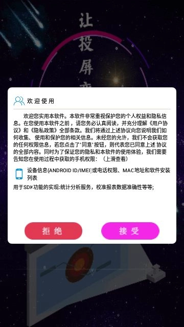 青蛙视频投屏下载_https://www.99ziyuan.net_影视播放_第2张