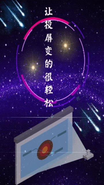 青蛙视频投屏下载_https://www.99ziyuan.net_影视播放_第3张