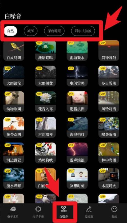 烦恼解压器下载_https://www.99ziyuan.net_生活实用_第4张