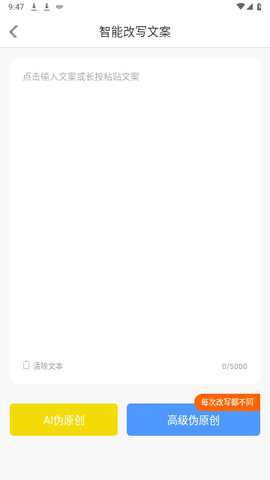 ai写作鹅下载_学习办公_第1张_99下载站 ai写作鹅下载_https://www.99ziyuan.net_学习办公_第1张