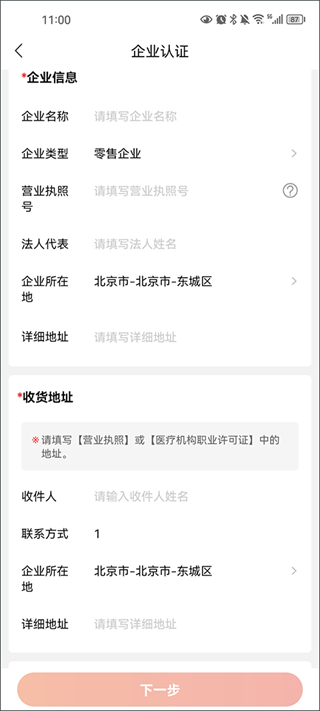 药九九医药平台下载_https://www.99ziyuan.net_出行购物_第1张