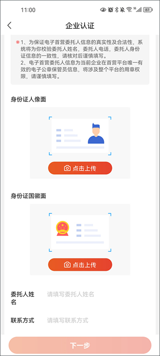 药九九医药平台下载_https://www.99ziyuan.net_出行购物_第2张
