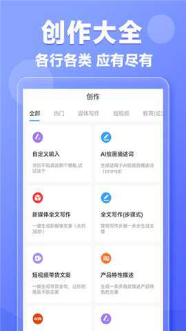 写作鹅下载_学习办公_第1张_99下载站 写作鹅下载_https://www.99ziyuan.net_学习办公_第1张
