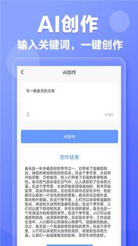 写作鹅下载_学习办公_第2张_99下载站 写作鹅下载_https://www.99ziyuan.net_学习办公_第2张