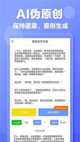 写作鹅下载_学习办公_第3张_99下载站 写作鹅下载_https://www.99ziyuan.net_学习办公_第3张