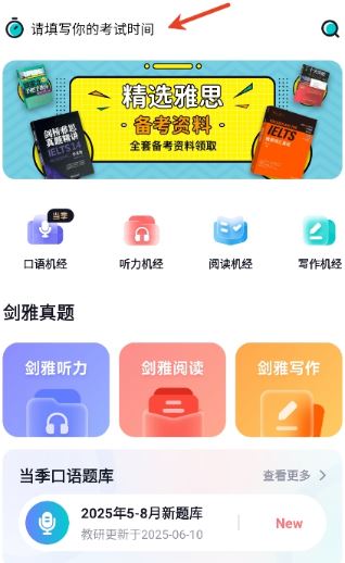 多次元雅思下载_学习办公_第1张_99下载站 多次元雅思下载_https://www.99ziyuan.net_学习办公_第1张