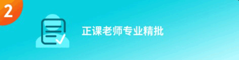 多次元托福下载_学习办公_第2张_99下载站 多次元托福下载_https://www.99ziyuan.net_学习办公_第2张