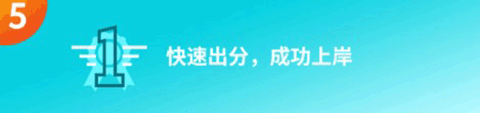 多次元托福下载_学习办公_第5张_99下载站 多次元托福下载_https://www.99ziyuan.net_学习办公_第5张