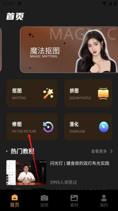 无印相机app下载官网最新版_摄影图像_第2张_99下载站 无印相机app下载官网最新版_https://www.99ziyuan.net_摄影图像_第2张