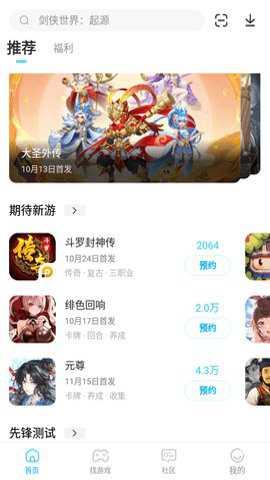 雷电圈下载_系统工具_第3张_99下载站 雷电圈下载_https://www.99ziyuan.net_系统工具_第3张