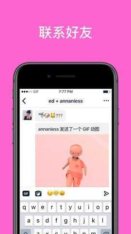 汤不热下载_生活实用_第1张_99下载站 汤不热下载_https://www.99ziyuan.net_生活实用_第1张