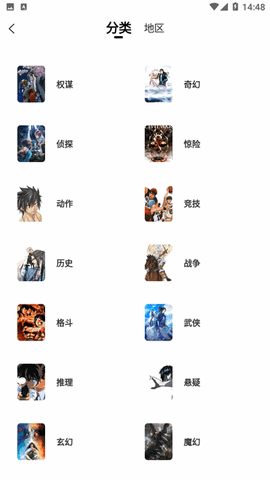 趣漫园去广告版下载_https://www.99ziyuan.net_生活实用_第1张