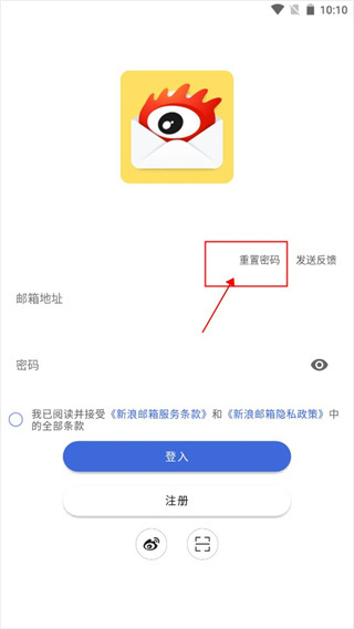 邮箱新浪下载_学习办公_第1张_99下载站 邮箱新浪下载_https://www.99ziyuan.net_学习办公_第1张