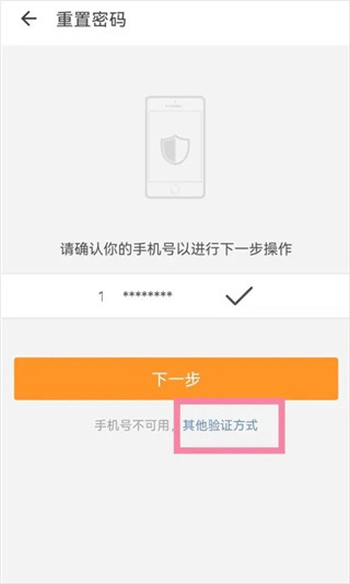 邮箱新浪下载_学习办公_第3张_99下载站 邮箱新浪下载_https://www.99ziyuan.net_学习办公_第3张