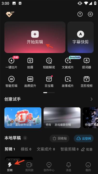 快影下载_摄影图像_第1张_99下载站 快影下载_https://www.99ziyuan.net_摄影图像_第1张