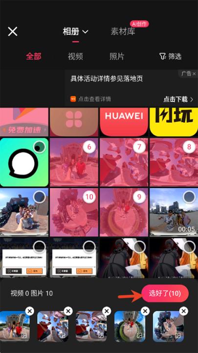 快影下载_摄影图像_第2张_99下载站 快影下载_https://www.99ziyuan.net_摄影图像_第2张