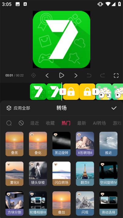 快影下载_摄影图像_第3张_99下载站 快影下载_https://www.99ziyuan.net_摄影图像_第3张