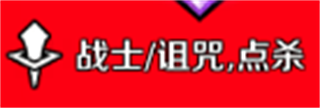 命运骑士团咒术下载_https://www.99ziyuan.net_角色扮演_第2张