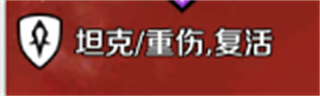 命运骑士团咒术下载_https://www.99ziyuan.net_角色扮演_第5张