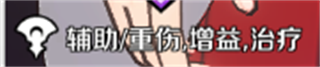 命运骑士团咒术下载_https://www.99ziyuan.net_角色扮演_第4张