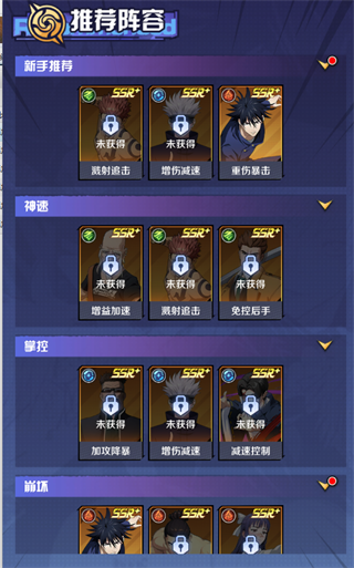 命运骑士团咒术下载_https://www.99ziyuan.net_角色扮演_第7张