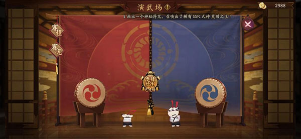 阴阳师网易版下载_角色扮演_第2张_99下载站 阴阳师网易版下载_https://www.99ziyuan.net_角色扮演_第2张