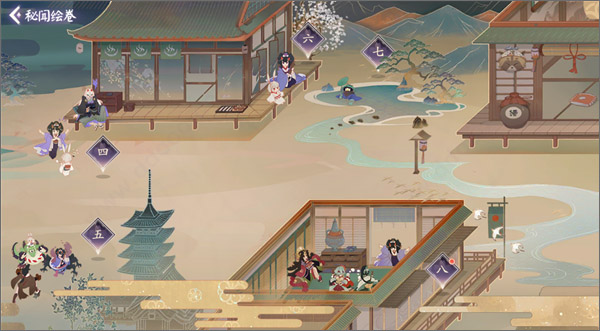 阴阳师网易版下载_角色扮演_第5张_99下载站 阴阳师网易版下载_https://www.99ziyuan.net_角色扮演_第5张