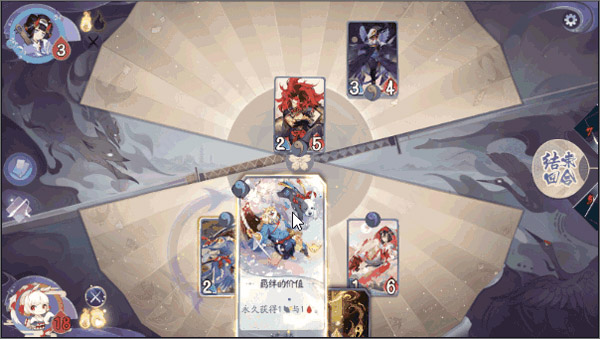 阴阳师网易版下载_角色扮演_第4张_99下载站 阴阳师网易版下载_https://www.99ziyuan.net_角色扮演_第4张