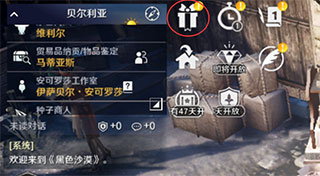 黑色沙漠手游国服下载_角色扮演_第2张_99下载站 黑色沙漠手游国服下载_https://www.99ziyuan.net_角色扮演_第2张