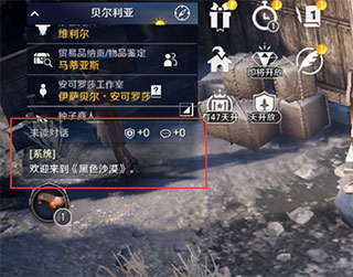 黑色沙漠手游国服下载_角色扮演_第1张_99下载站 黑色沙漠手游国服下载_https://www.99ziyuan.net_角色扮演_第1张